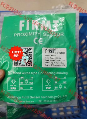 全新带包装FIRMT飞米特接近开关FTR-12N2DB，看上