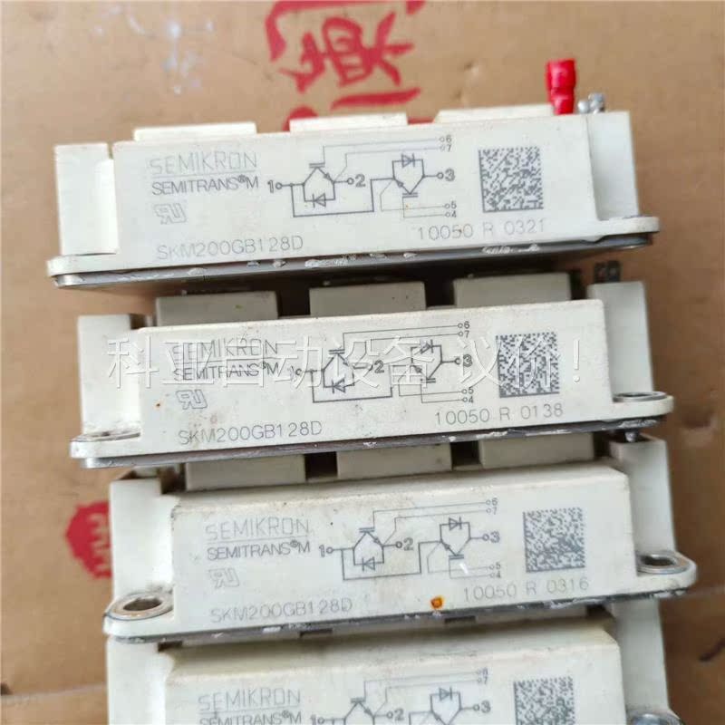 SKM200GB128D,物品实景拍，具体详情看片，(议价)