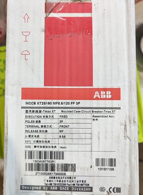 ABB断路器8.5A 3P断路器MCCB XT2S160 M
