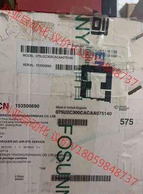 075U2C300CACAA075140，全新现货，议价