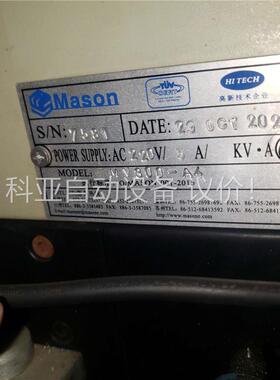线路板测试机，正常使用中。XP系统，2020年出厂，测试(议价)