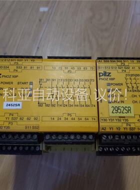 拆机一批皮尔兹继电器 x9p x8p pze9 pze9p(议价)