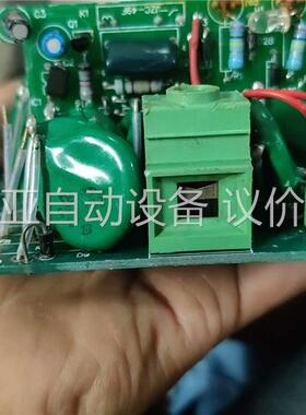 一张板子，laym38060,(议价)