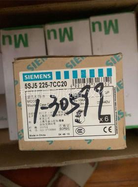 直流空开5sj6 225 7cc20(议价)