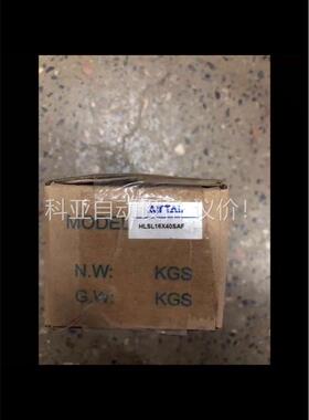 正品亚德客滑台气缸HLSL16*40SAF/6个未拆(议价)