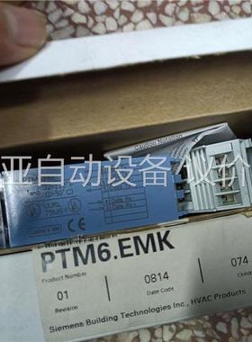 模块PTM6.EMK工程剩余2个(议价)