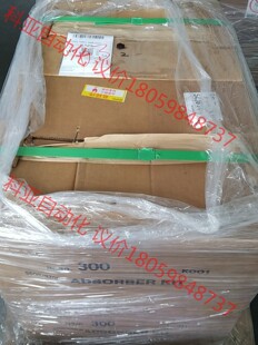 CTI 9600 ADSORBER 吸附器