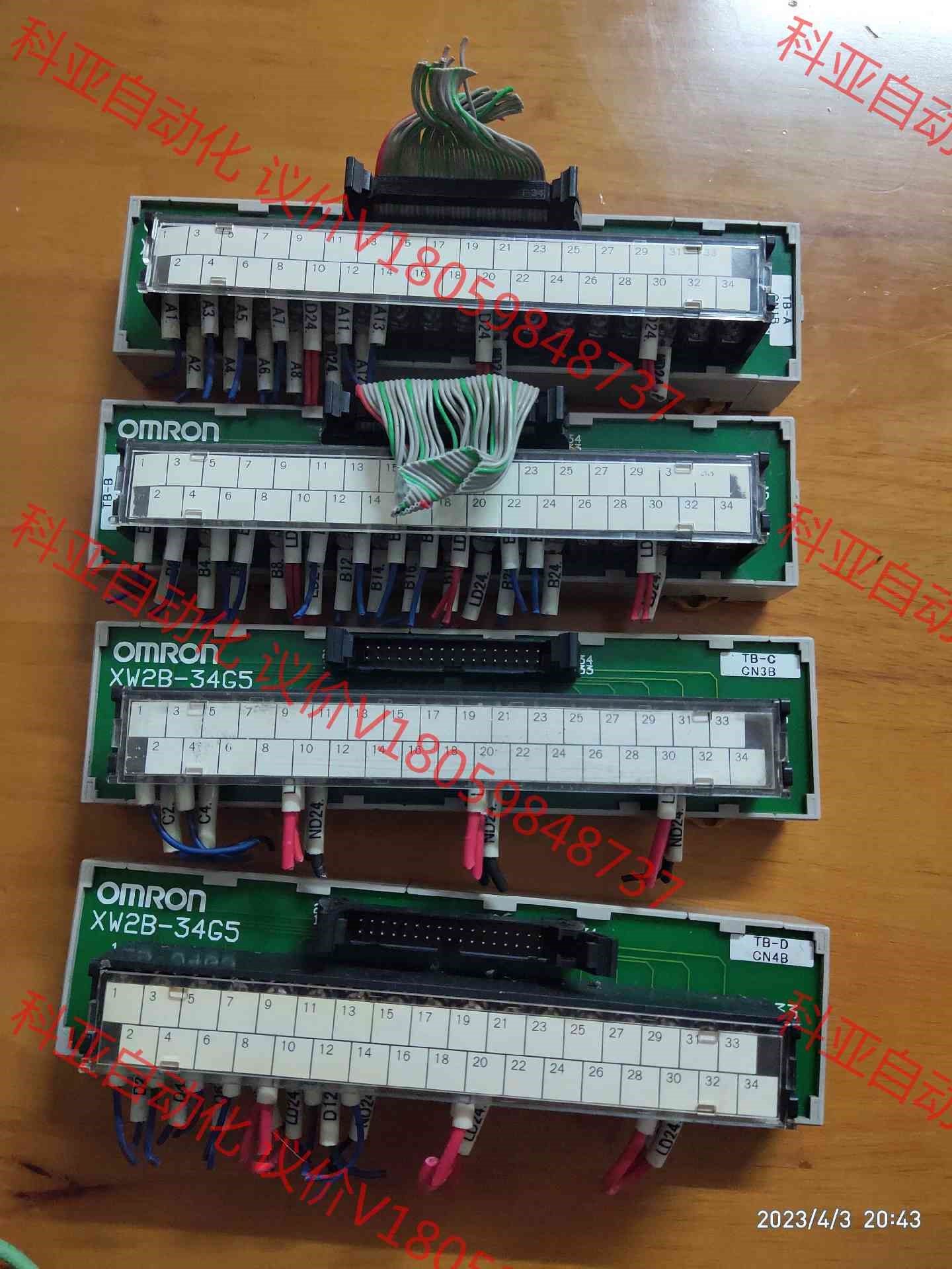 欧姆龙远程模块。型号为XW2B-34G5。数量4个。外观完好