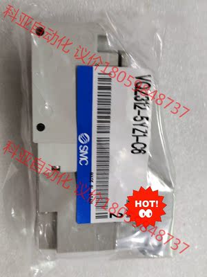 特价全新原装正品SMC电磁阀VQZ312-5YZ1-C6，实