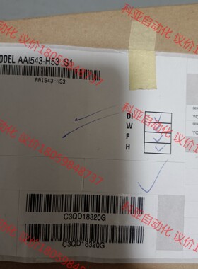 横河卡件AAI143－H53  AAI543－H53全新带包