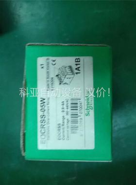 EOCRSS-05W 施耐德电子式电流保护继电器(议价)