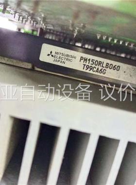 PM150RLB060拆机模块还在板子上成色一流(议价)