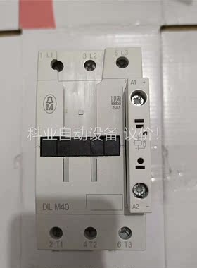 MOELLER默勒触器 DILM40－22(RDC24)(议价)