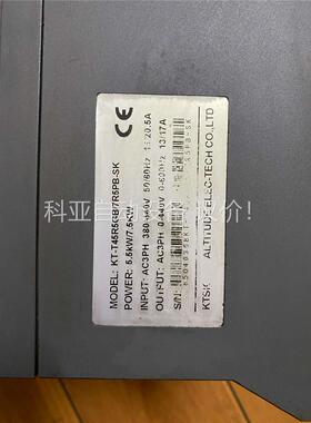 澳地特变频器KT-T45R5GB/7R5PB-SK 5.5(议价)