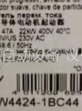 3RW4424-1BC44正品包邮(议价)