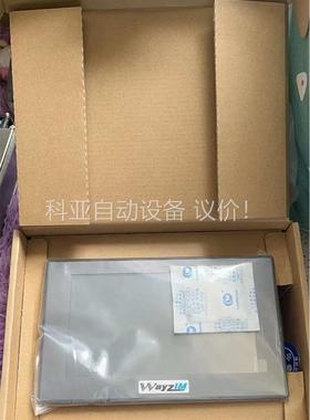 wayzim 中科微至 (议价)