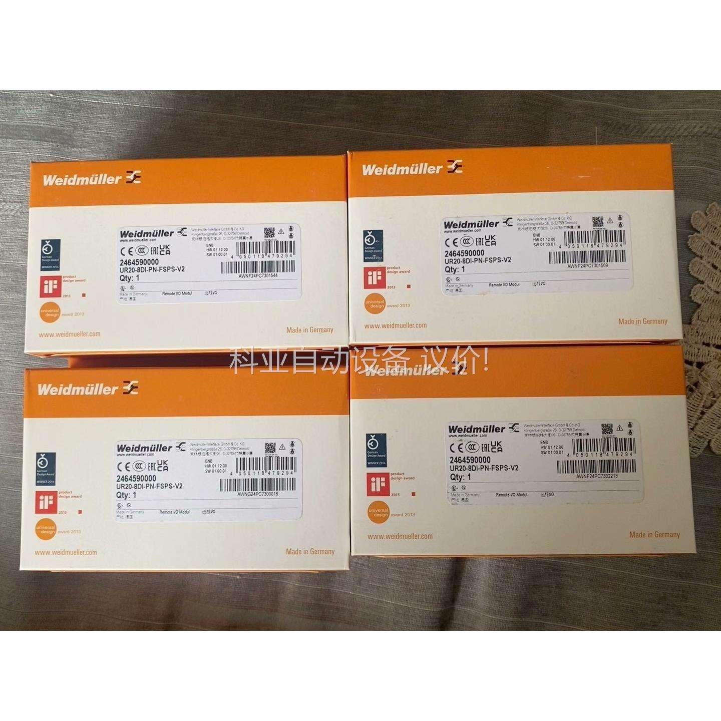 UR20-8DI-PN-FSPS-V2（议价）