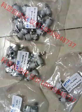 PSL6M5B 24个，6/个，亚德客全新正品，假一罚十，打