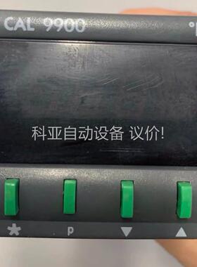 CAL 9900 温控器 拍 功能包好 单（议价）