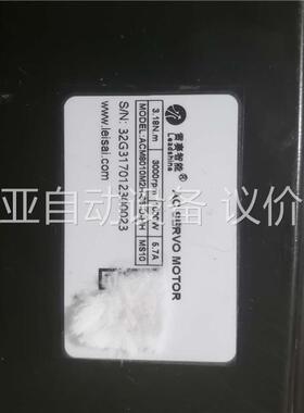 雷赛电机 ACM8010M2H-63-D-HH加行星减速机(议价)