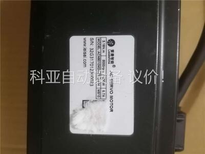 雷赛电机 ACM8010M2H-63-D-HH加行星减速机(议价)