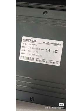 TPC7022EW TPC7062KX(TX) TPC706（议价）