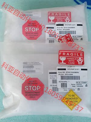 NOR-CAL 3870-02685 KF25 手动角阀