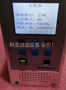 拆机铭赛 PJC-100A 压电阀带加热 拍(议价)