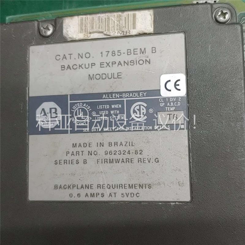 1785-bcm 1785bcm原装成色旧便宜卖(议价)