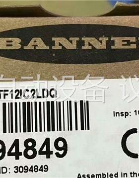 邦纳原装正品，传感器，QS30ARX，S18UIARQ，T3(议价)