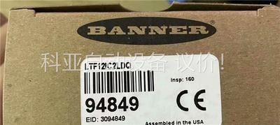 邦纳原装正品，传感器，QS30ARX，S18UIARQ，T3(议价)