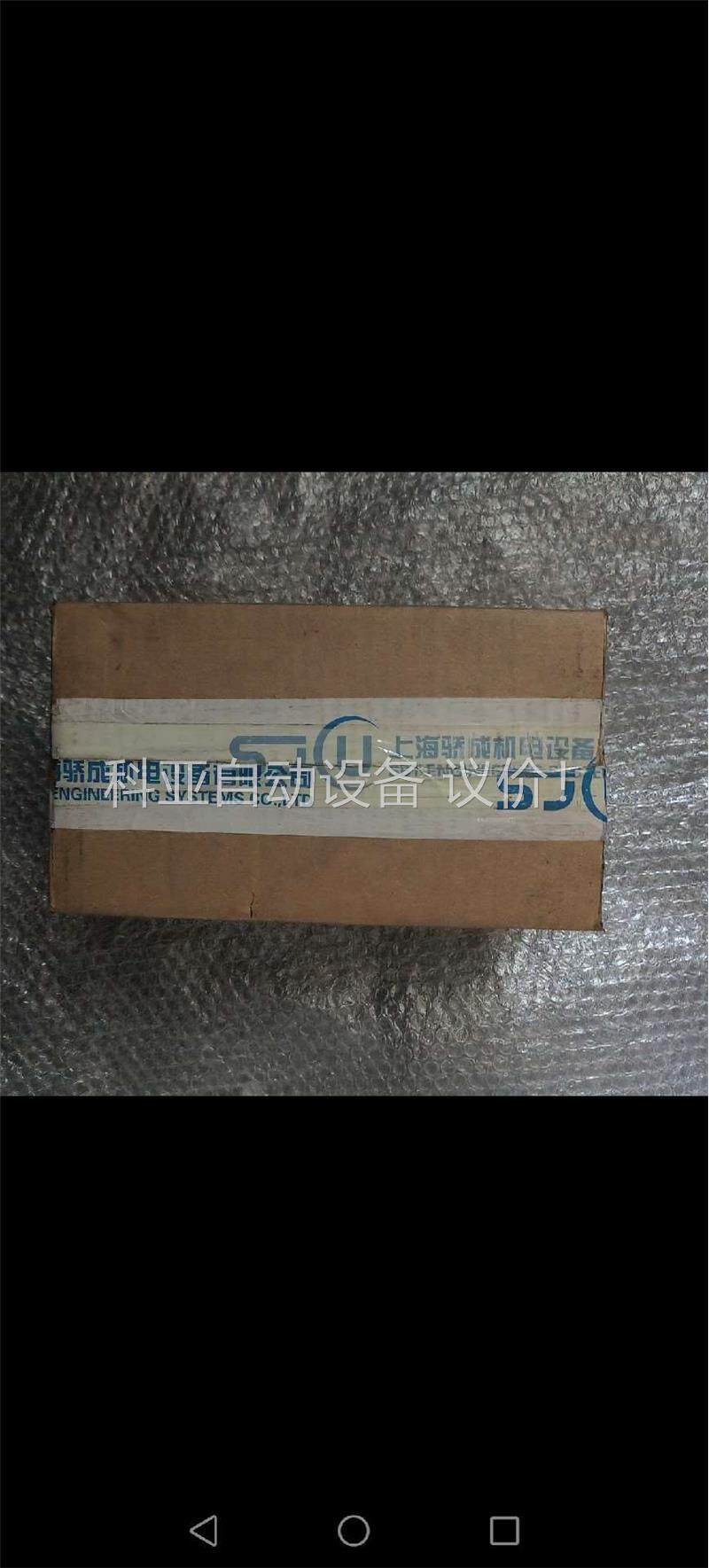 上海娇成超声波调幅器2A1-B10-001,正品，(议价)
