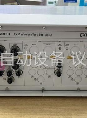 是德Keysight E6640A EXM无线通信测试仪(议价)