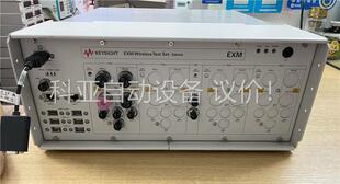是德Keysight E6640A EXM无线通信测试仪(议价)