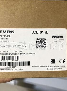 GDB161.9E 执行器(议价)