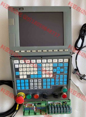 SYNTEC10MA系统一套包好 DOS最新版本的可以帮升级