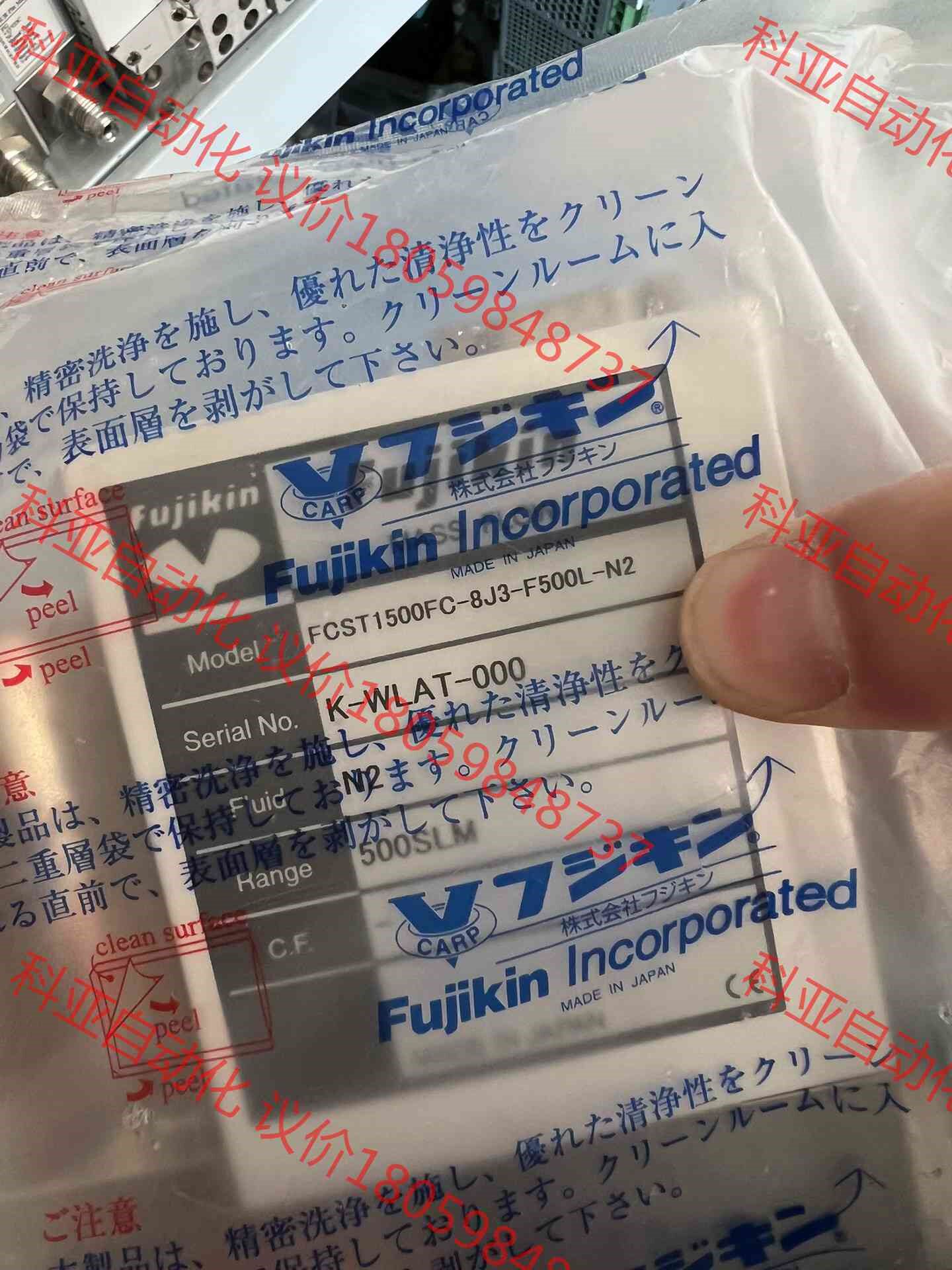 富士金流量计 FCST1500FC-8J3-F500L-N2
