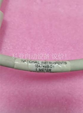 NI 美国数据采集连线184749B-01,1米连线，2(议价)