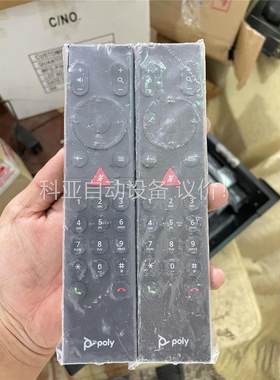 Polycom宝利通G200影片会议遥控器，(议价)