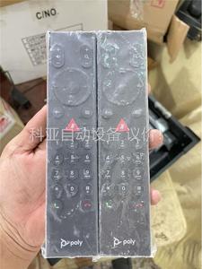 Polycom宝利通G200影片会议遥控器，(议价)