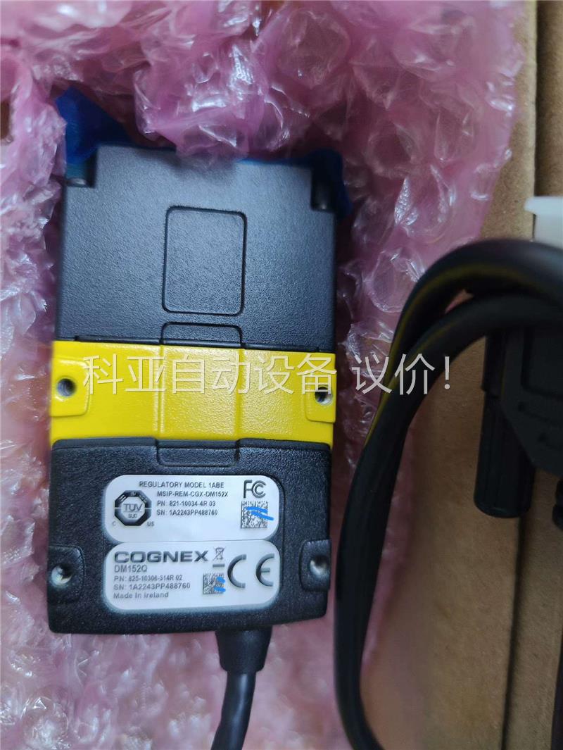 康耐视读码器 DM152Q-0540-P(议价)