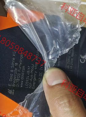 多德DOLD安全继电器LG5924,实物拍摄，现货一件，全新