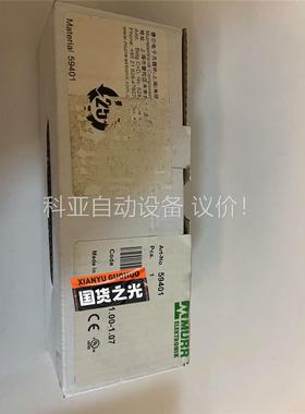 59401穆尔模块59401，工程尾单，未拆，售出不退正(议价)
