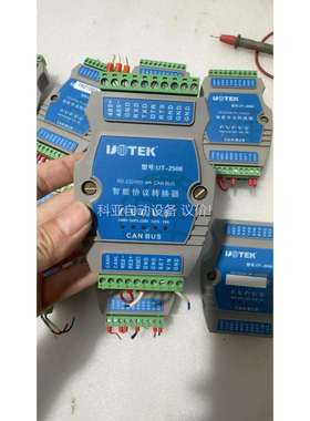 宇泰UT-2506 RS232/485转CAN BUS智能协（议价）
