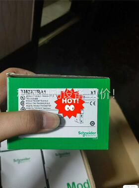 施耐德TM3XTRA1 工程剩余 需要的联系(议价)