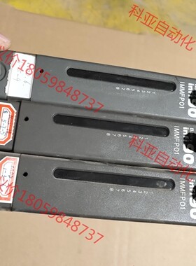 IMMFP01成色如图需要联系