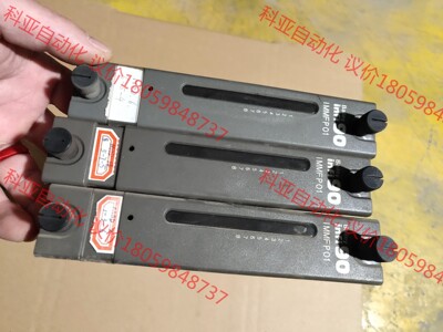 IMMFP01成色如图需要联系