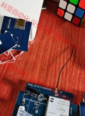 Air720UH AT 4G模块Cat1全网通LTE无线通信