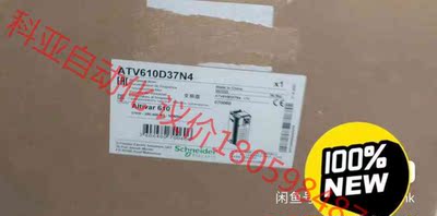 ATV610D37N4