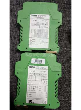 继电器MCR-PT100/I，订货号2810353，温度变送（议价）